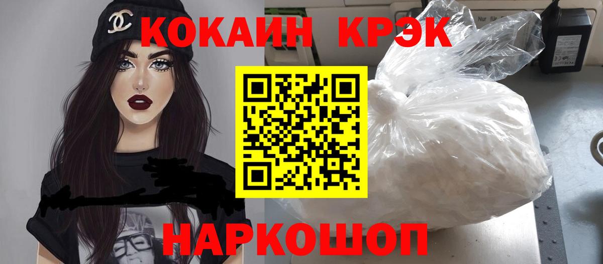 COCAIN Перу  Вход с VPN  КОКАИН Колумбийский  Тверь 