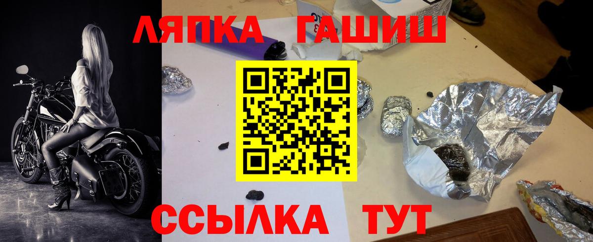 Гашиш гарик  Гашиш 40% ТГК  Тверь  Вход с VPN 