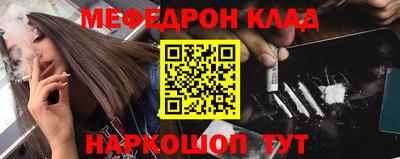 марки nbome Нальчик