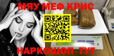 мескалин Нарткала