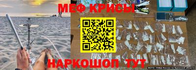 марки nbome Нальчик