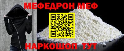 мескалин Нарткала