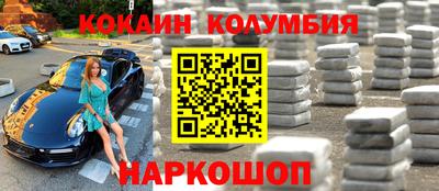 мескалин Нарткала