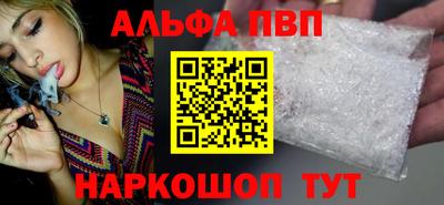 каннабис Наро-Фоминск