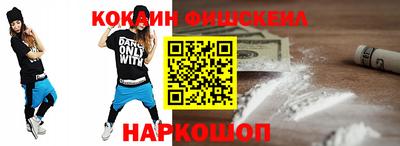 марки nbome Нальчик