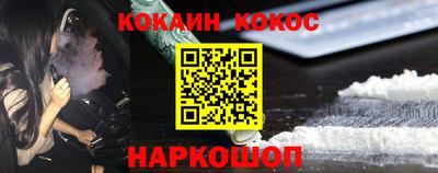 мескалин Нарткала