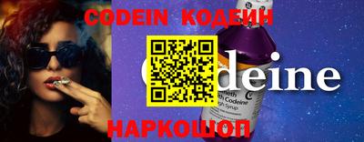 каннабис Наро-Фоминск