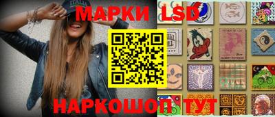 мескалин Нарткала