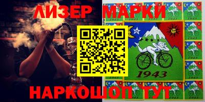 мескалин Нарткала