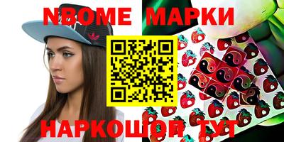 каннабис Наро-Фоминск