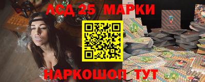 каннабис Наро-Фоминск