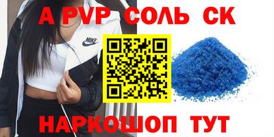 каннабис Наро-Фоминск