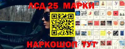 каннабис Наро-Фоминск