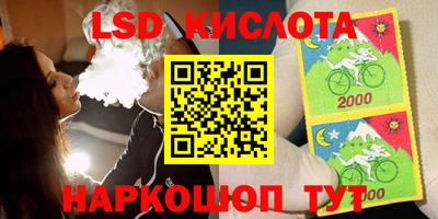 марки nbome Нальчик