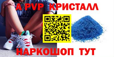 марки nbome Нальчик