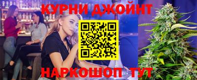 каннабис Наро-Фоминск