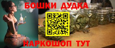 каннабис Наро-Фоминск