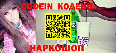 каннабис Наро-Фоминск