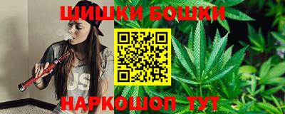каннабис Наро-Фоминск