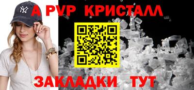 мескалин Нарткала