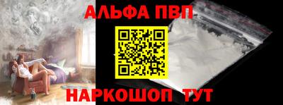 марки nbome Нальчик