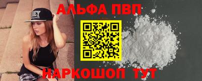 каннабис Наро-Фоминск