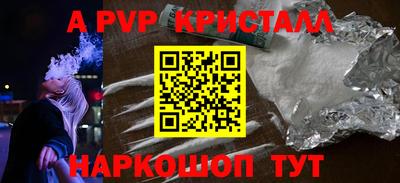 каннабис Наро-Фоминск