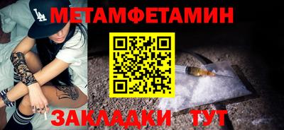 марки nbome Нальчик