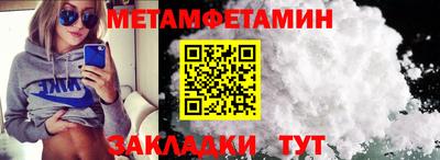 каннабис Наро-Фоминск