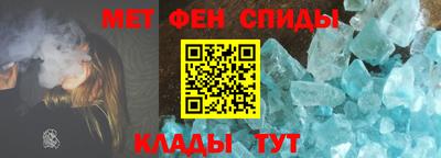 каннабис Наро-Фоминск