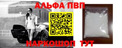 марки nbome Нальчик