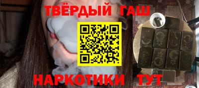 каннабис Наро-Фоминск