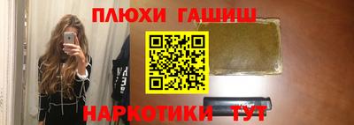 марки nbome Нальчик