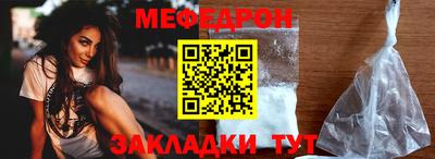 мескалин Нарткала