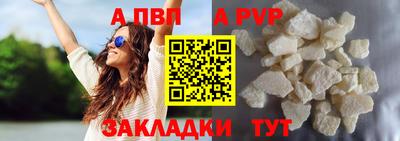 каннабис Наро-Фоминск