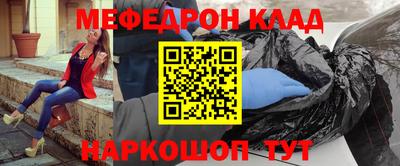 мескалин Нарткала