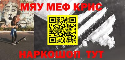 мескалин Нарткала