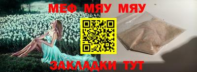 мескалин Нарткала