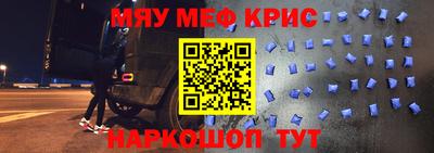 марки nbome Нальчик
