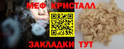 марки nbome Нальчик