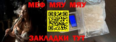марки nbome Нальчик