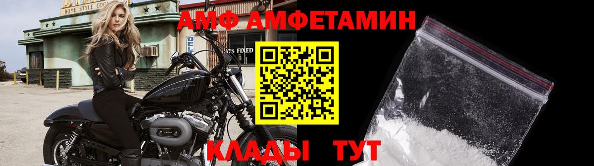 Тверь  Метамфетамин Methamphetamine  Вход с VPN 