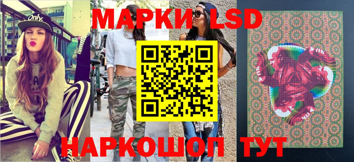Наркотические марки 1,5мг  Марки N-bome  Тверь  Вход с VPN 