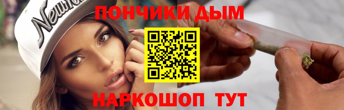 Бошки Шишки план  Бошки марихуана тримм  Канабис Ganja  Вход с VPN  Тверь 